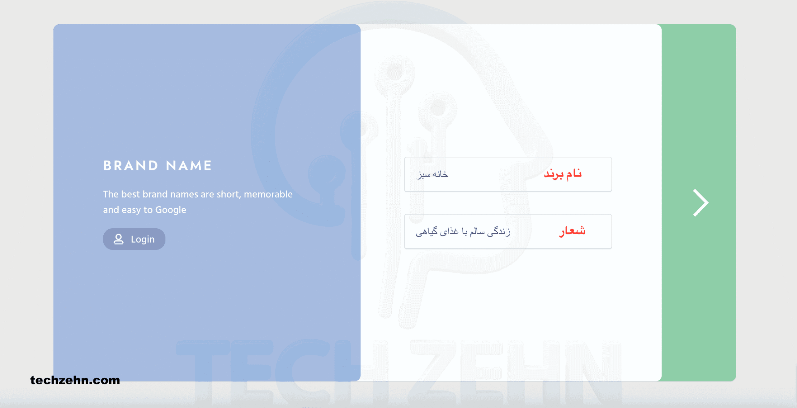 وارد کردن اطلاعات پایه برای شروع طراحی لوگو با هوش مصنوعی در Brandmark
