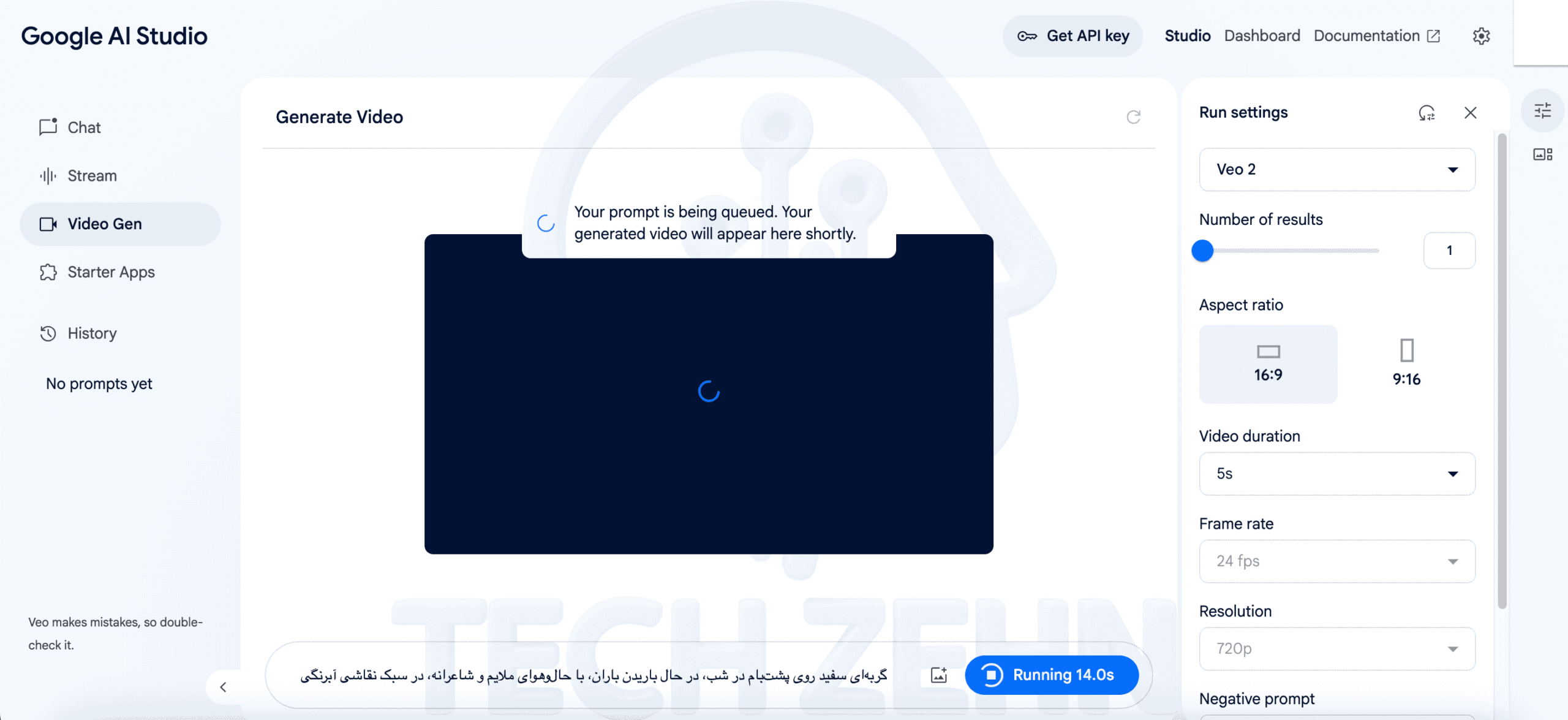 ساخت ویدیو با Google AI Studio در حال انجام