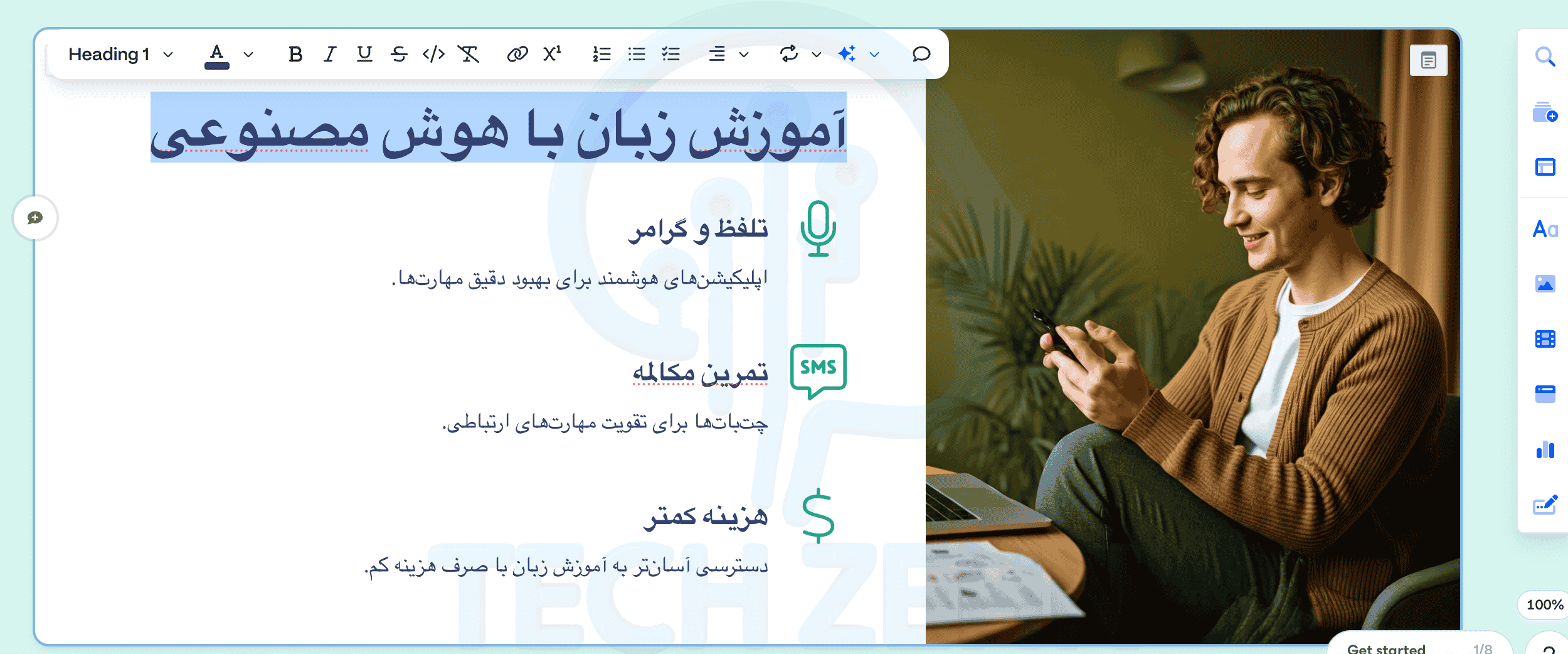 ادیت نوشته ها پس از تولید پاورپوینت آنلاین
