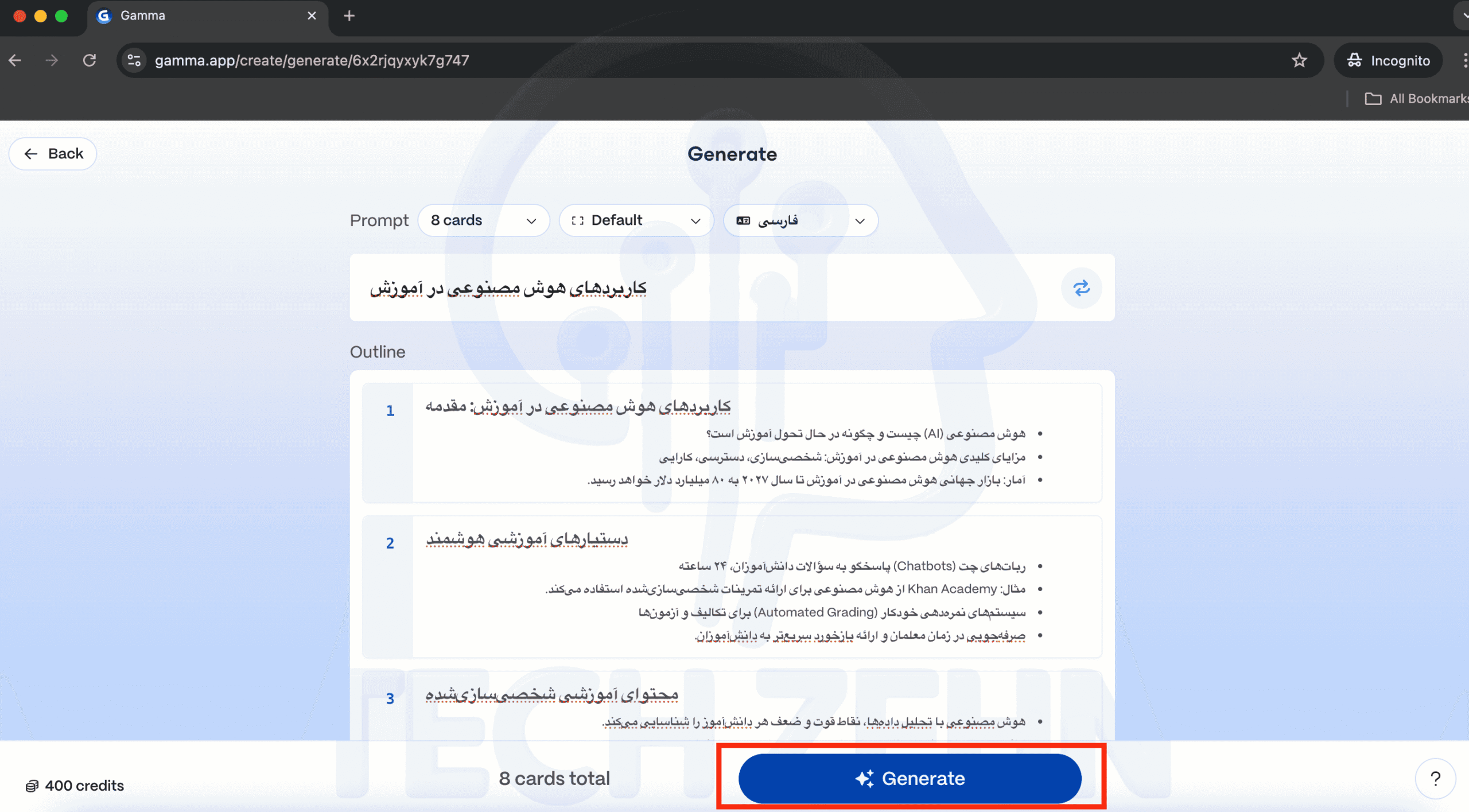زیر عناوین تولید شده برای ساخت اسلاید با هوش مصنوعی
