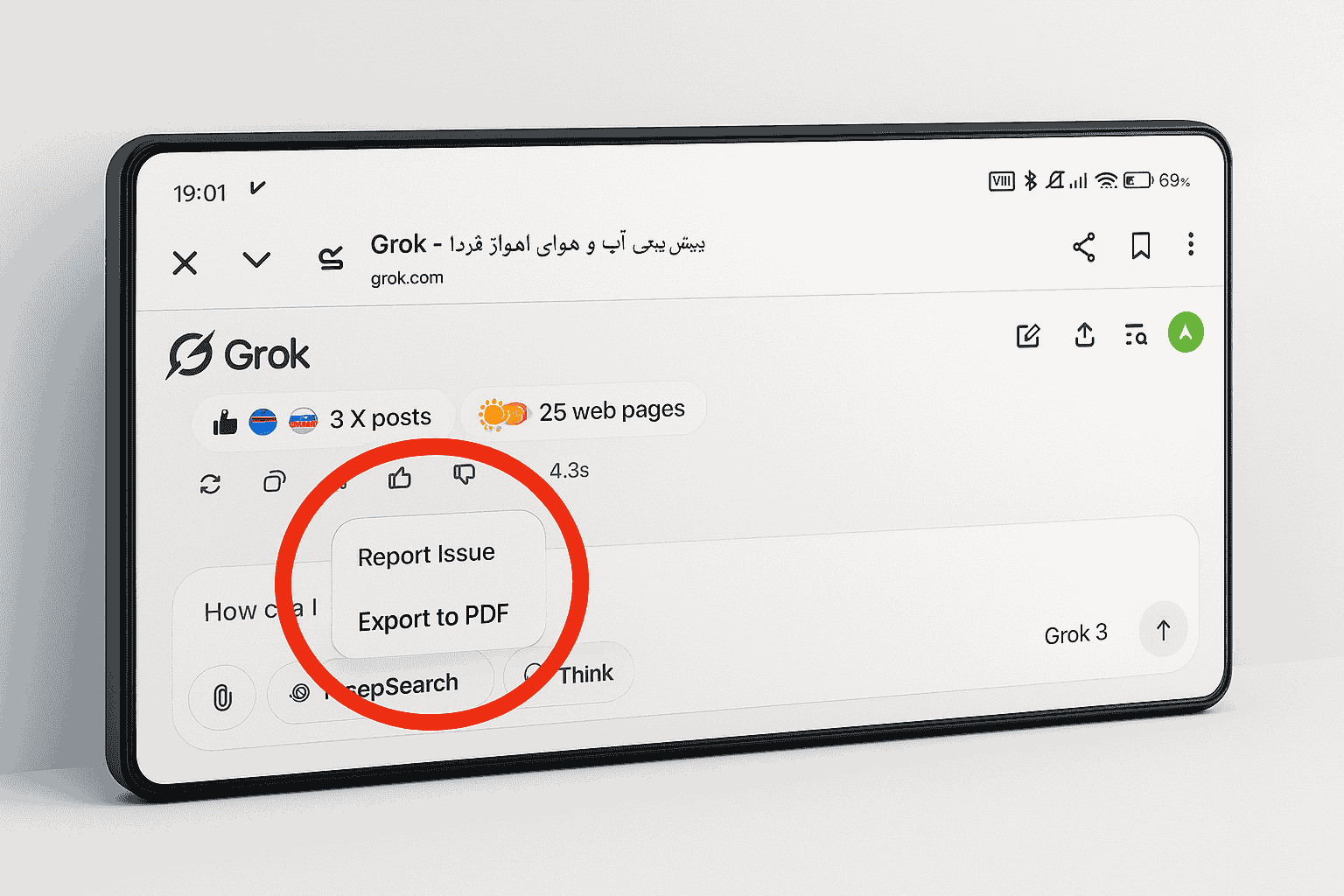 ذخیره کردن خروجی با استفاده از هوش مصنوعی grok