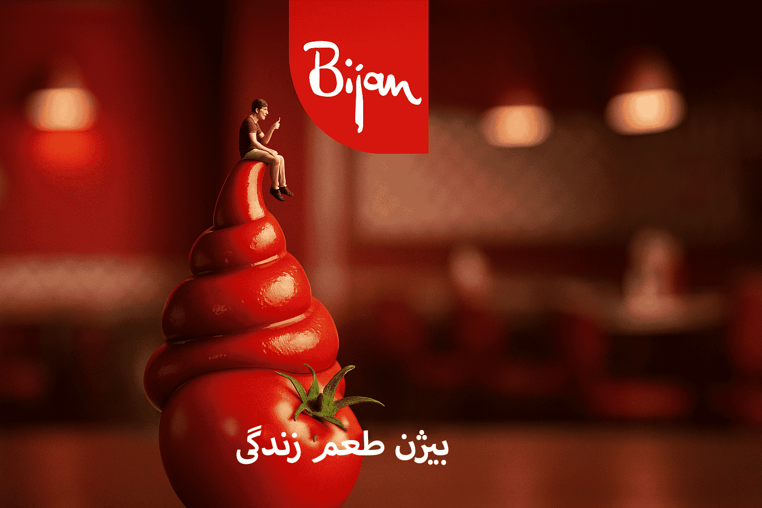 پرامپت سورئال از برند بیژن