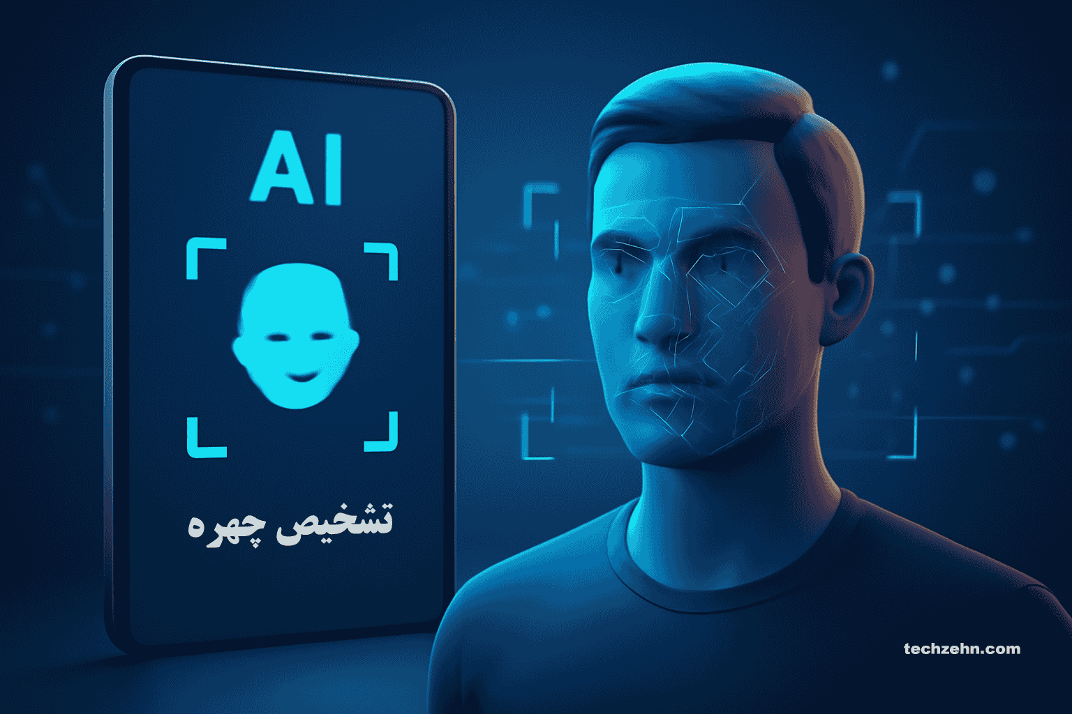 امنیت بیشتر با فناوری سایت هوش مصنوعی تشخیص چهره