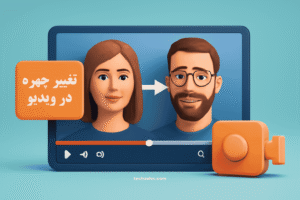Read more about the article سایت تغییر چهره در ویدیو | معرفی سایت‌ها، اپلیکیشن‌ها و نرم‌افزارهای کاربردی