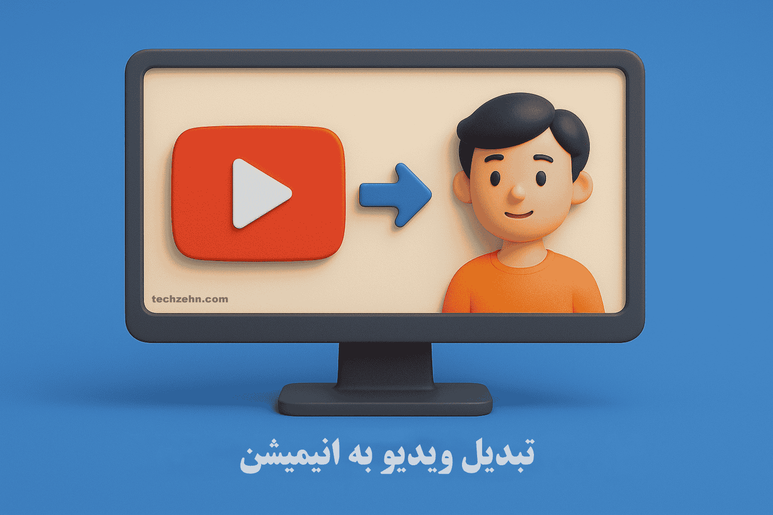 وقتی هنر و تکنولوژی یکی میشن؛ تبدیل ویدیو به انیمیشن با هوش مصنوعی.