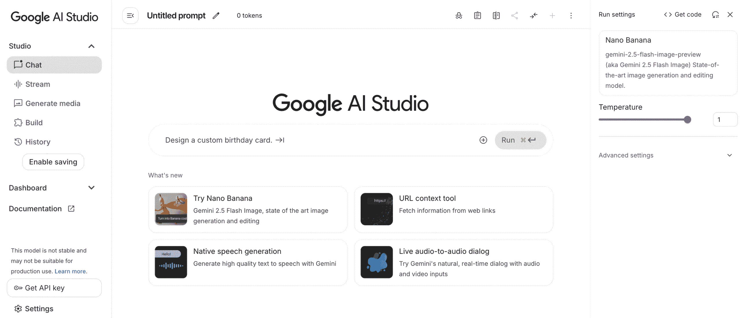 صفحه اصلی Google AI Studio پس از ورود با جیمیل