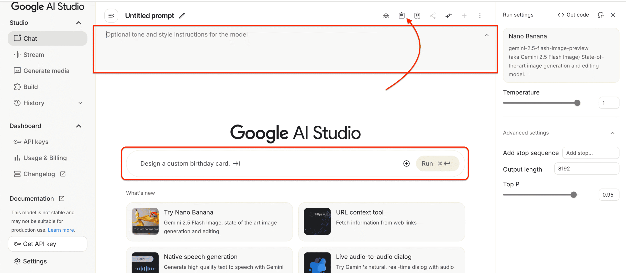 رابط کاربری بخش چت، نقطه شروع اصلی در آموزش Google AI Studio است.