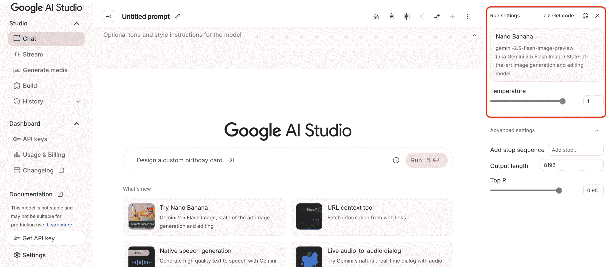 پنل تنظیمات مدل که در این آموزش Google AI Studio به تفصیل بررسی می‌شود.