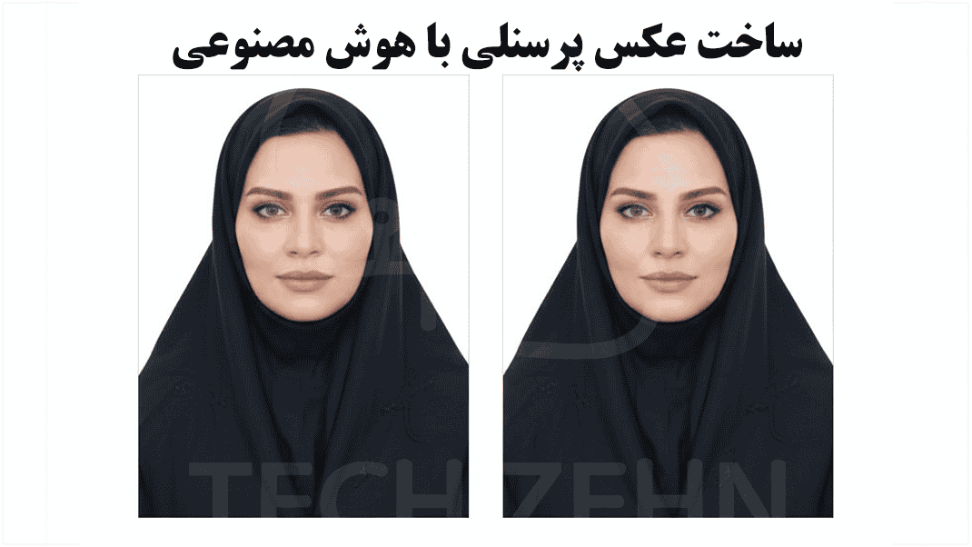 ساخت عکس پرسنلی با هوش مصنوعی | بدون استودیو، در چند دقیقه عکس حرفه‌ای داشته باش