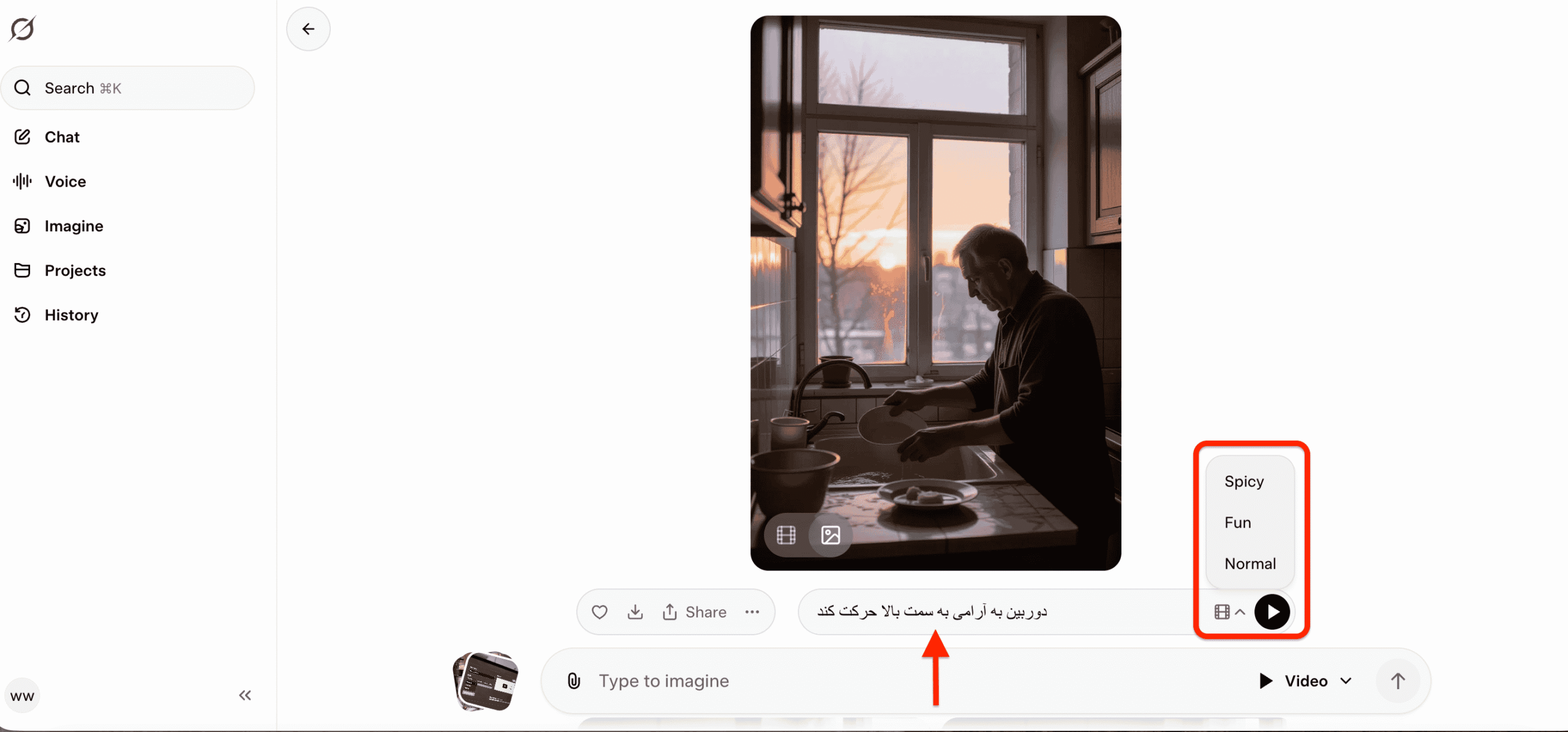 نوشتن پرامپت دلخواه برای ساخت ویدیو با هوش مصنوعی گراک