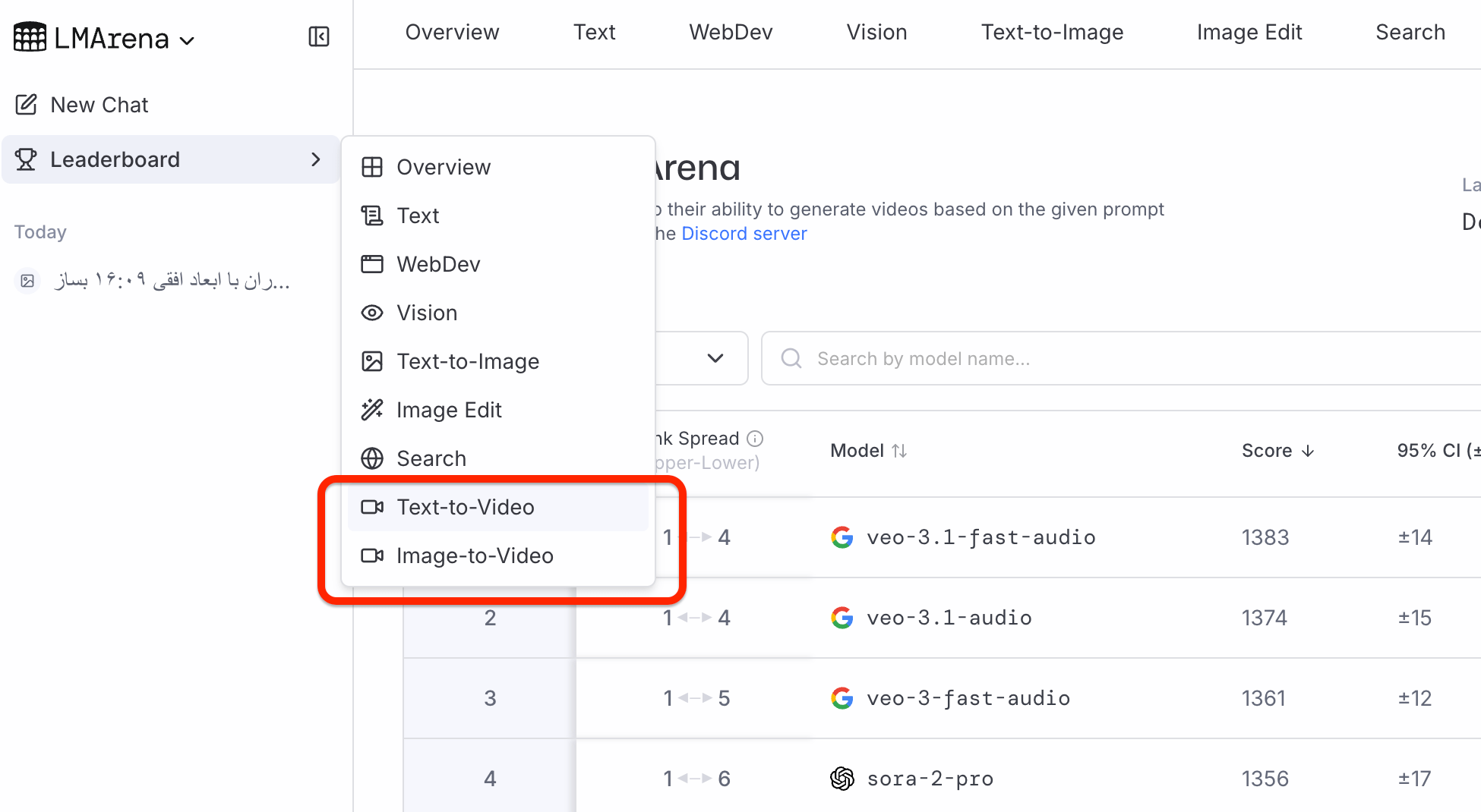 انتخاب تبدیل متن یا تصویر به ویدیو در هوش مصنوعی رایگان LMArena