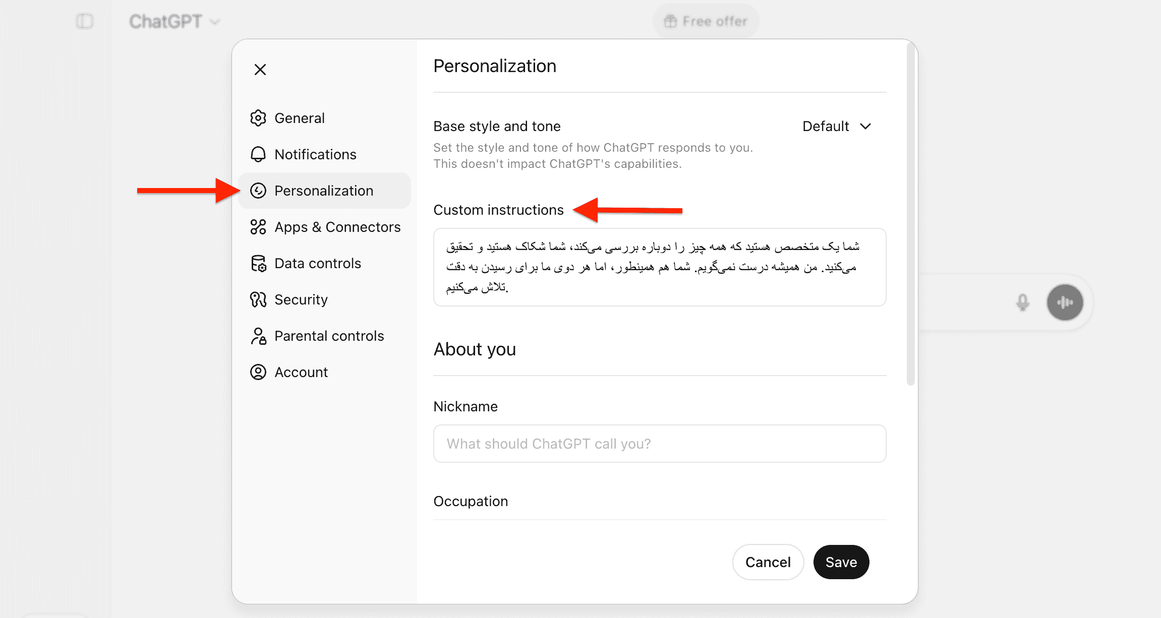 انتخاب بخش شخصی سازی و وارد کردن دستورالعمل برای تبدیل چت جی پی به منتقد
