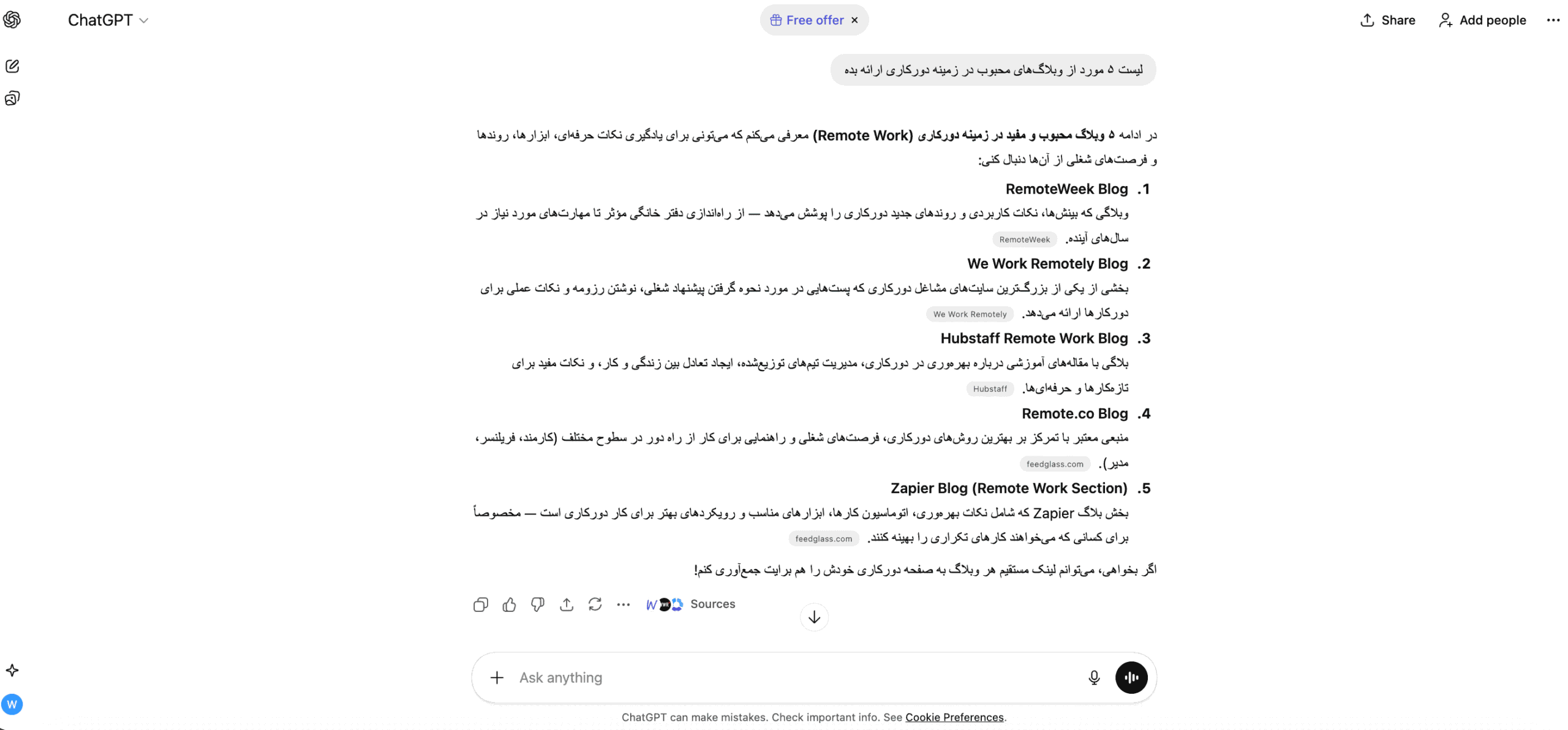 پاسخ مدل GPT-۵: لینک‌ها و پیشنهادهای نامرتبط.