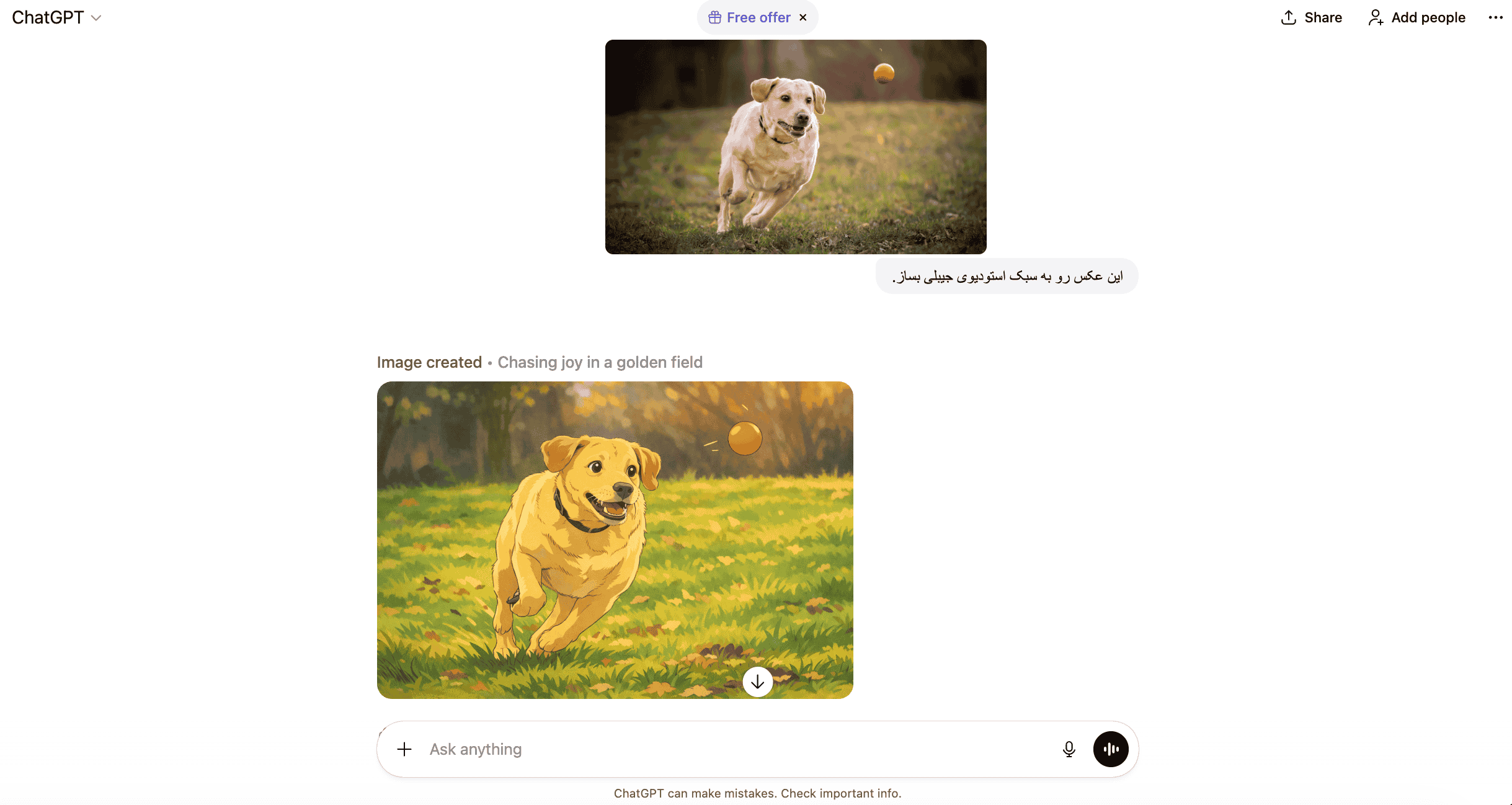 نمایش قابلیت ویرایش تصویر در GPT-5 با تبدیل سبک یک عکس واقعی به انیمیشن.