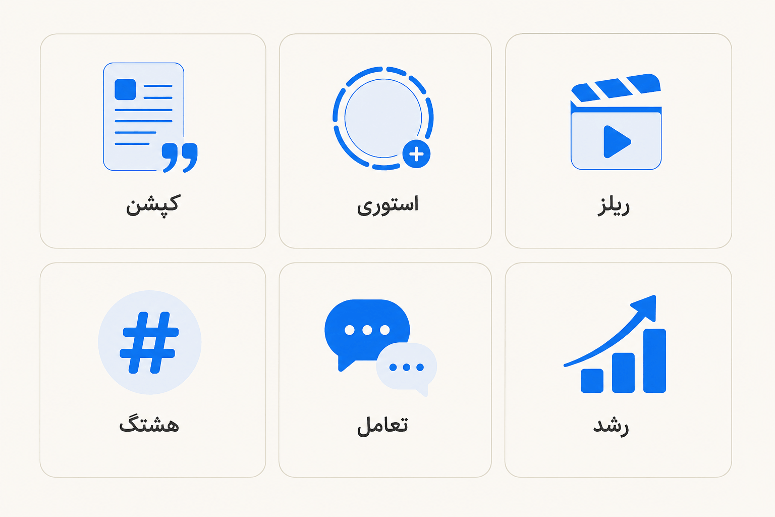 دسته‌بندی ۶گانه محتوای اینستاگرام با Gemini